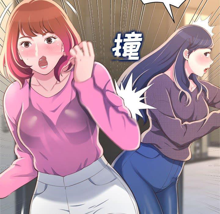 [韩国漫画] 暗恋心酸谁人知 剧情,巨乳大奶#[158P]-59