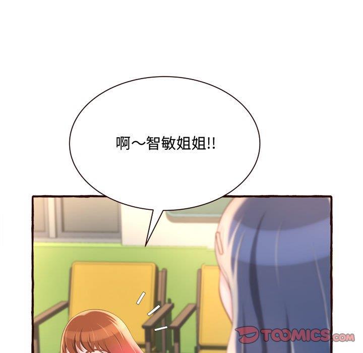 [韩国漫画] 暗恋心酸谁人知 剧情,巨乳大奶#[158P]-63