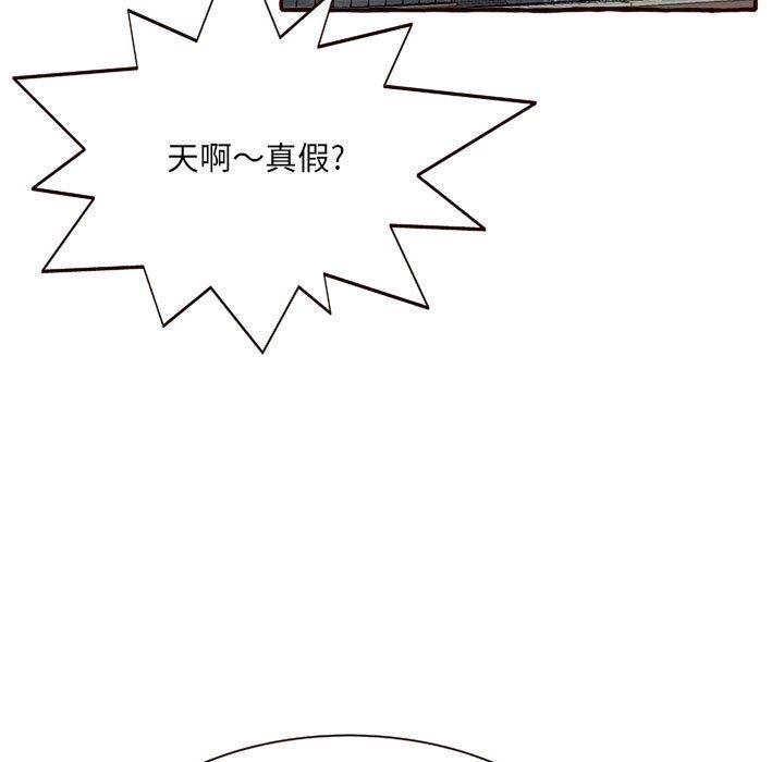 [韩国漫画] 暗恋心酸谁人知 剧情,巨乳大奶#[158P]-67