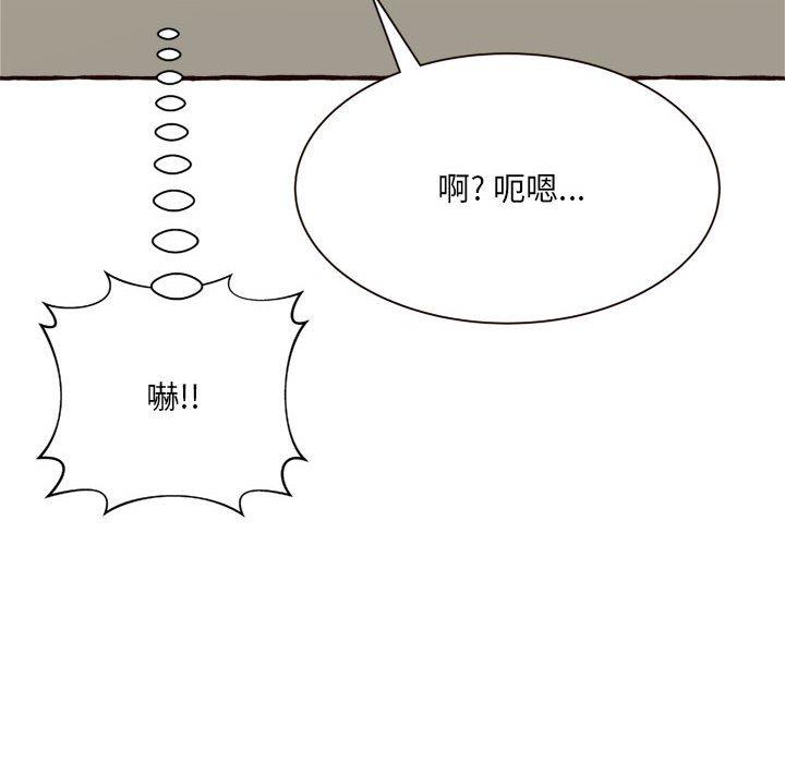 [韩国漫画] 暗恋心酸谁人知 剧情,巨乳大奶#[158P]-70