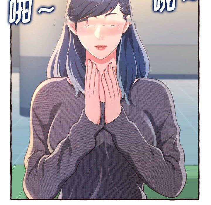 [韩国漫画] 暗恋心酸谁人知 剧情,巨乳大奶#[158P]-72