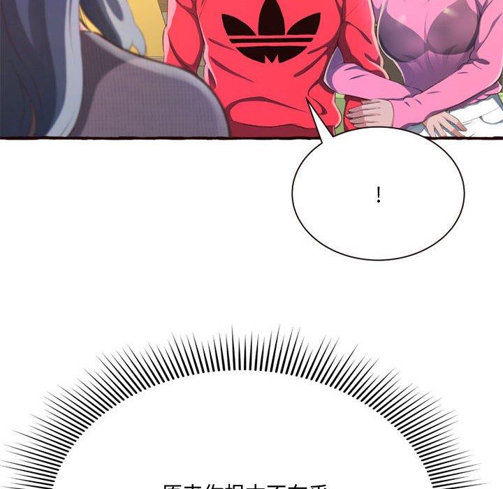 [韩国漫画] 暗恋心酸谁人知 剧情,巨乳大奶#[158P]-76