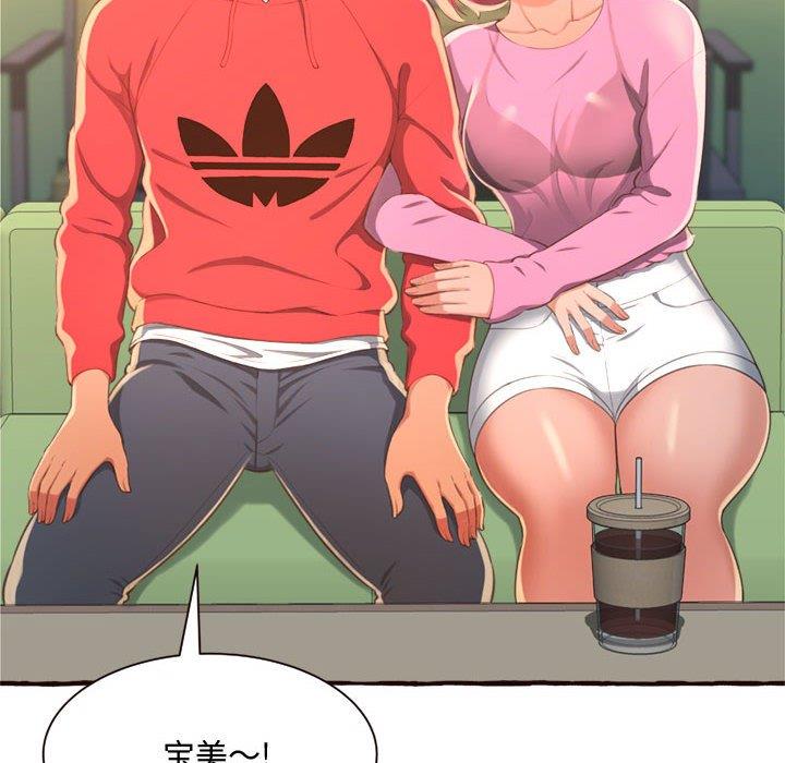 [韩国漫画] 暗恋心酸谁人知 剧情,巨乳大奶#[158P]-80
