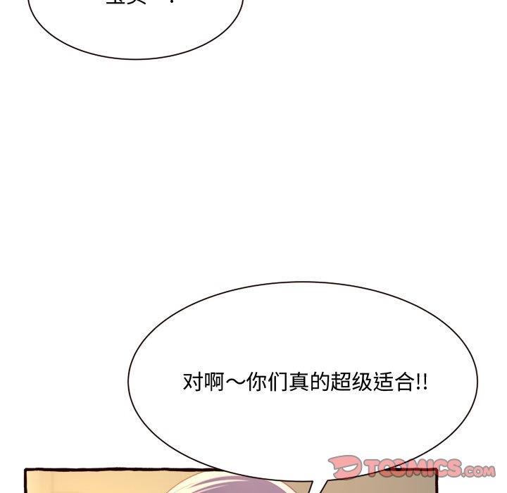 [韩国漫画] 暗恋心酸谁人知 剧情,巨乳大奶#[158P]-81
