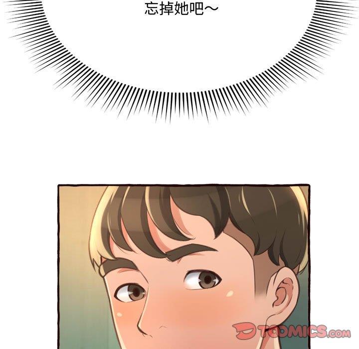 [韩国漫画] 暗恋心酸谁人知 剧情,巨乳大奶#[158P]-87