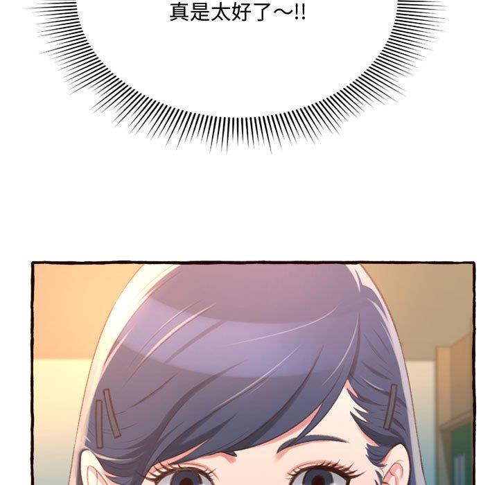 [韩国漫画] 暗恋心酸谁人知 剧情,巨乳大奶#[158P]-89