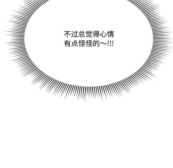 [韩国漫画] 暗恋心酸谁人知 剧情,巨乳大奶#[158P]-91