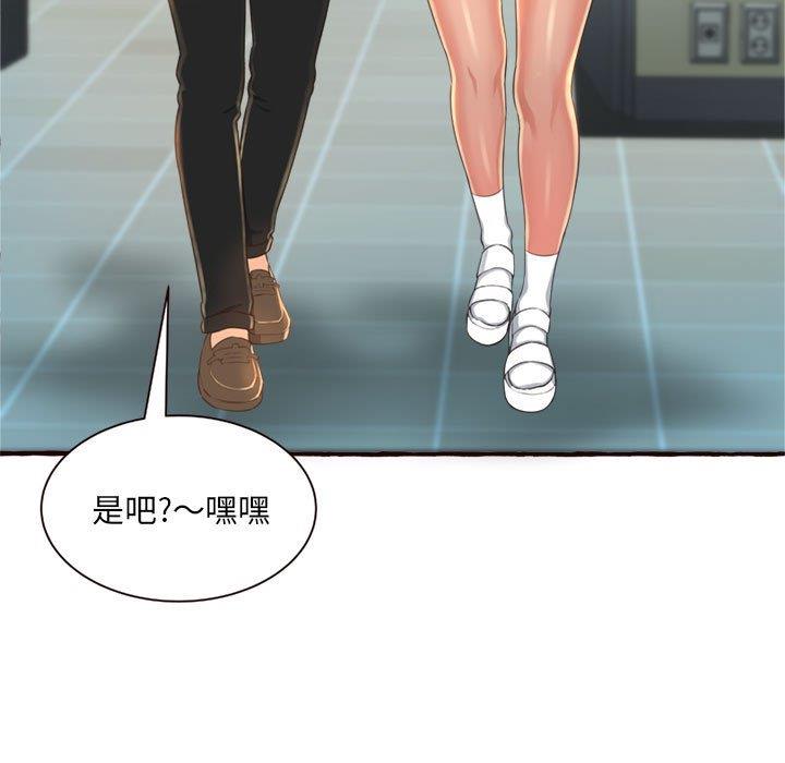 [韩国漫画] 暗恋心酸谁人知 剧情,巨乳大奶#[158P]-95