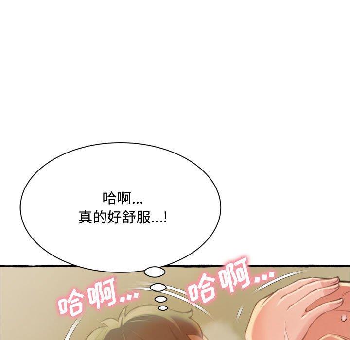 [韩国漫画] 暗恋心酸谁人知 剧情,巨乳大奶#[159P]-101