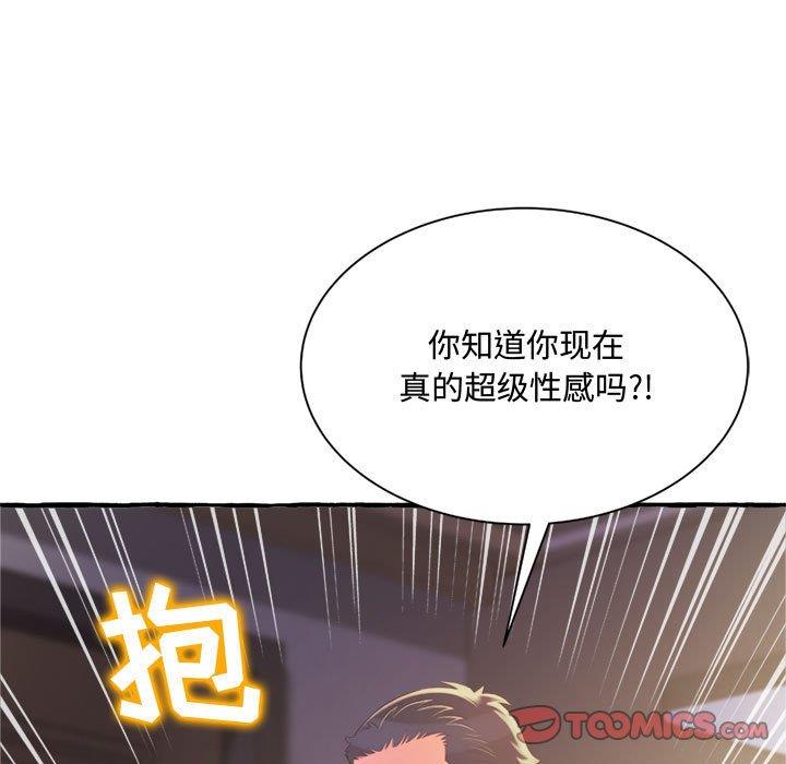 [韩国漫画] 暗恋心酸谁人知 剧情,巨乳大奶#[159P]-119