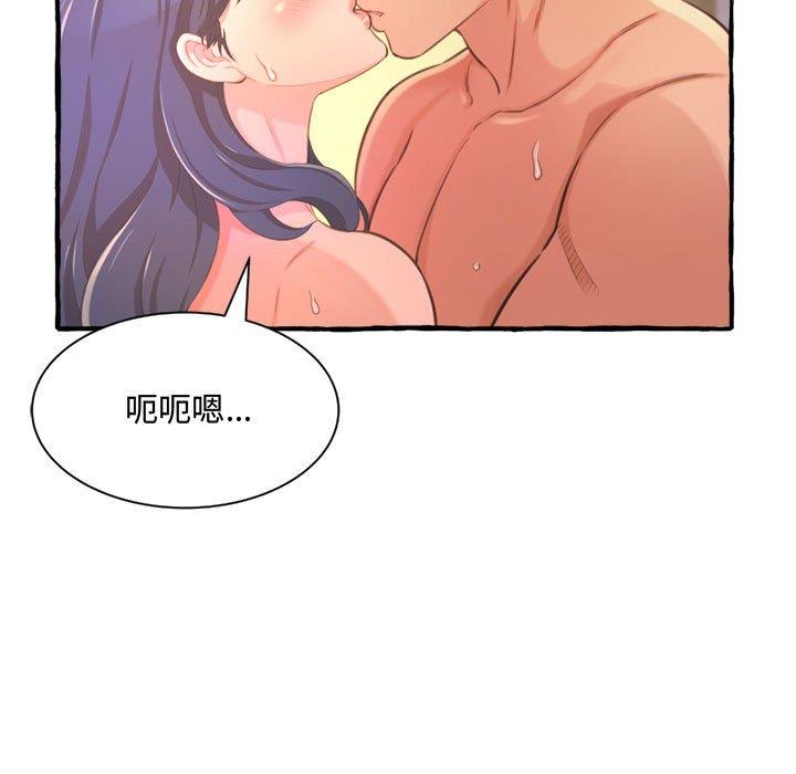 [韩国漫画] 暗恋心酸谁人知 剧情,巨乳大奶#[159P]-123
