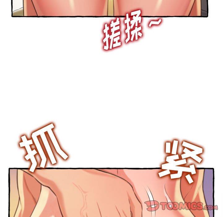 [韩国漫画] 暗恋心酸谁人知 剧情,巨乳大奶#[159P]-125