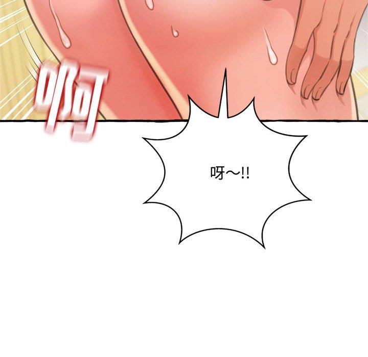 [韩国漫画] 暗恋心酸谁人知 剧情,巨乳大奶#[159P]-136