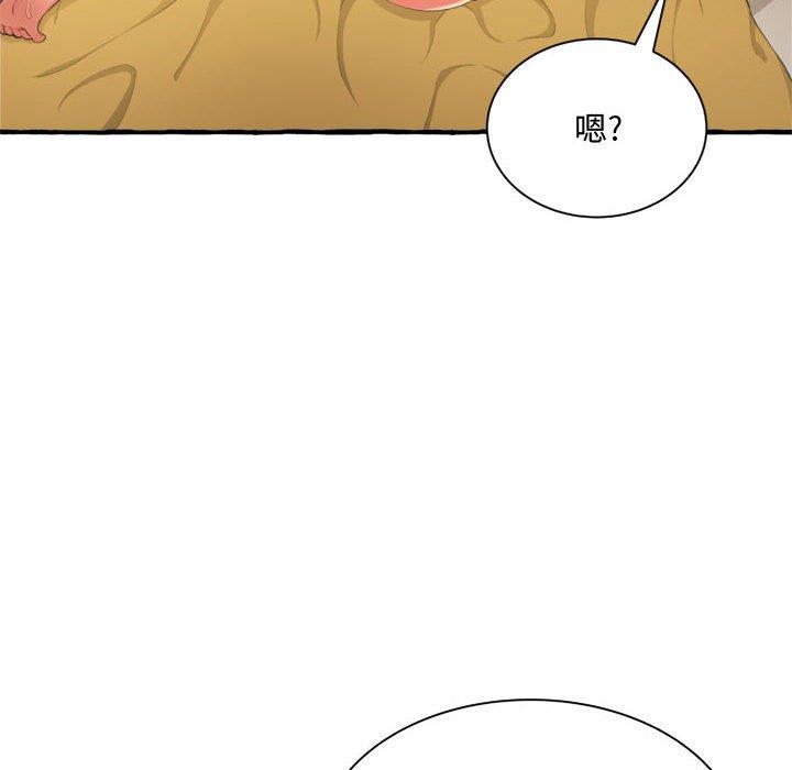 [韩国漫画] 暗恋心酸谁人知 剧情,巨乳大奶#[159P]-148