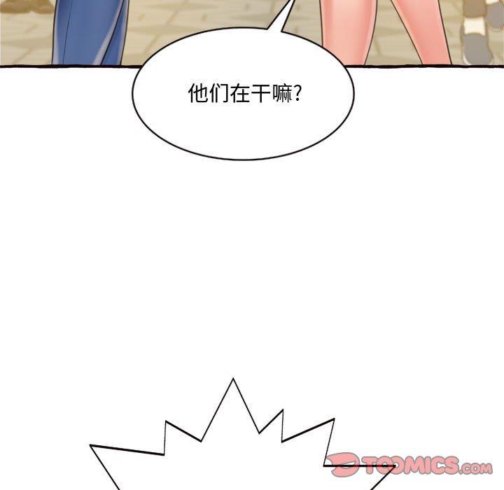 [韩国漫画] 暗恋心酸谁人知 剧情,巨乳大奶#[159P]-15