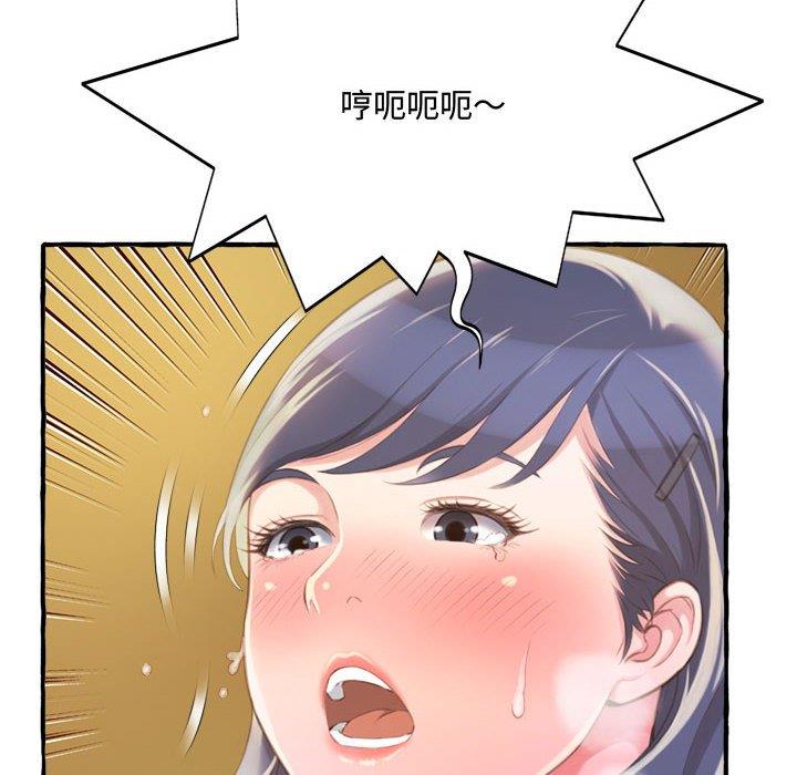 [韩国漫画] 暗恋心酸谁人知 剧情,巨乳大奶#[159P]-158