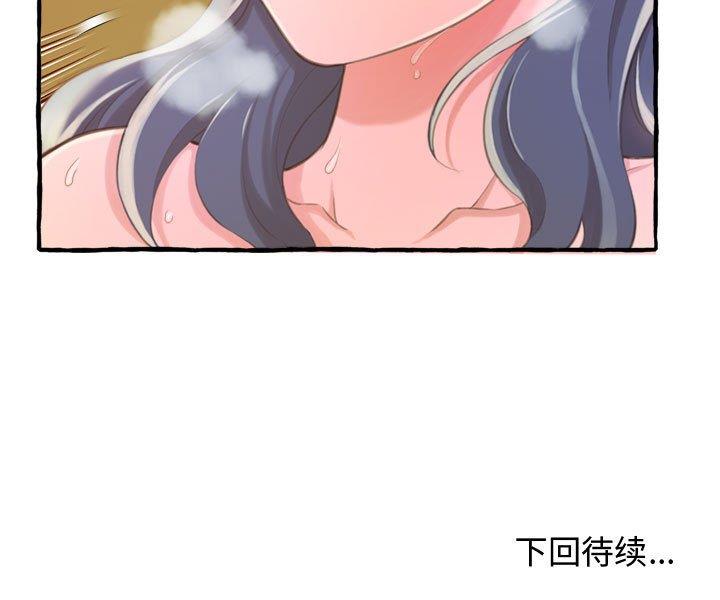 [韩国漫画] 暗恋心酸谁人知 剧情,巨乳大奶#[159P]-159
