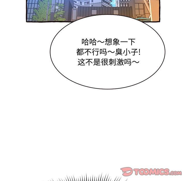 [韩国漫画] 暗恋心酸谁人知 剧情,巨乳大奶#[159P]-21