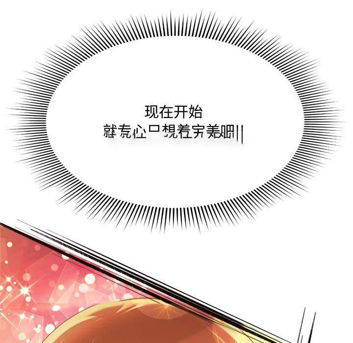 [韩国漫画] 暗恋心酸谁人知 剧情,巨乳大奶#[159P]-29