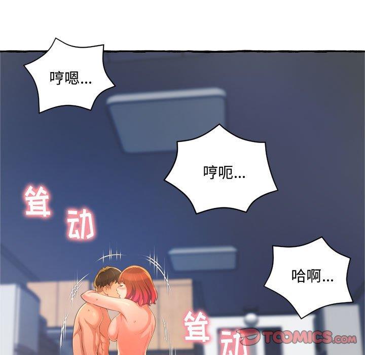 [韩国漫画] 暗恋心酸谁人知 剧情,巨乳大奶#[159P]-67