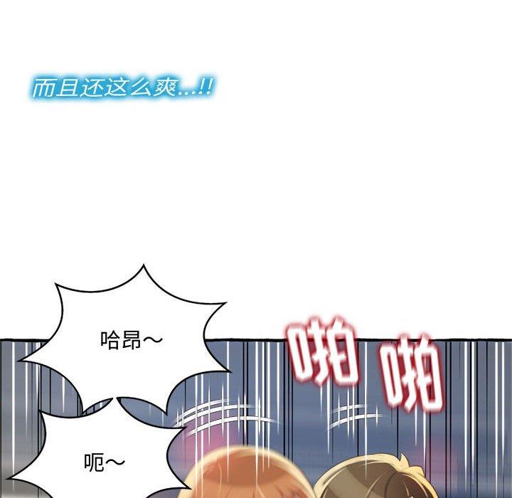 [韩国漫画] 暗恋心酸谁人知 剧情,巨乳大奶#[159P]-76