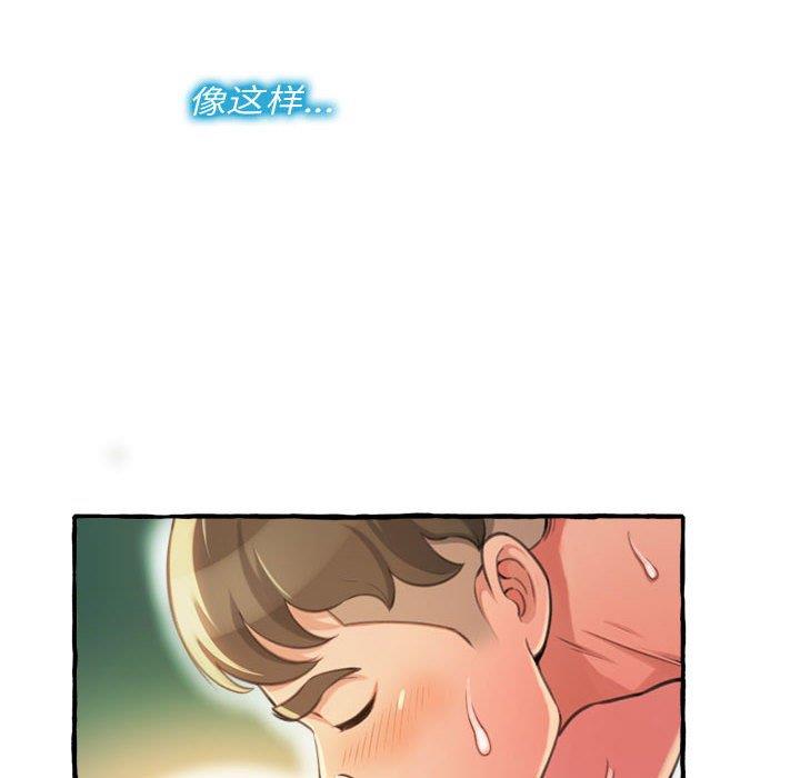 [韩国漫画] 暗恋心酸谁人知 剧情,巨乳大奶#[159P]-88