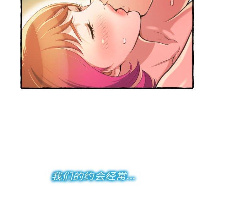 [韩国漫画] 暗恋心酸谁人知 剧情,巨乳大奶#[159P]-89