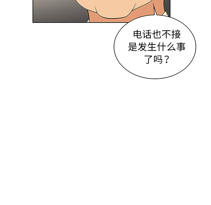 [韩国漫画] 被女神环绕的男人 剧情,巨乳大奶#[87P]-22