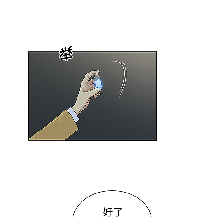 [韩国漫画] 被女神环绕的男人 剧情,巨乳大奶#[87P]-50
