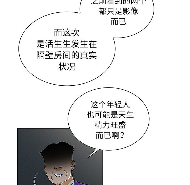 [韩国漫画] 被女神环绕的男人 剧情,巨乳大奶#[87P]-52