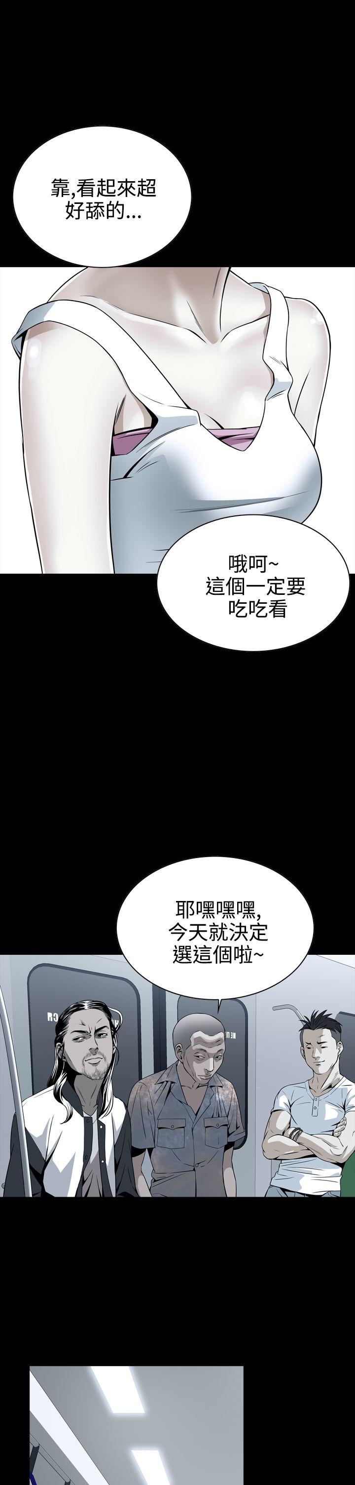 [韩国漫画] 恶梦 奇幻,巨乳大奶#[56P]-1