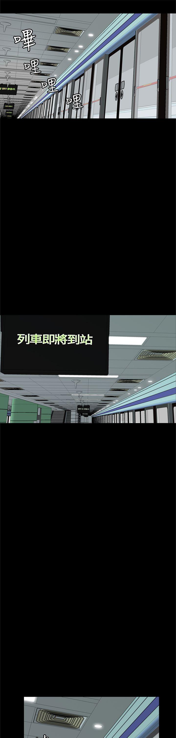 [韩国漫画] 恶梦 奇幻,巨乳大奶#[56P]-13