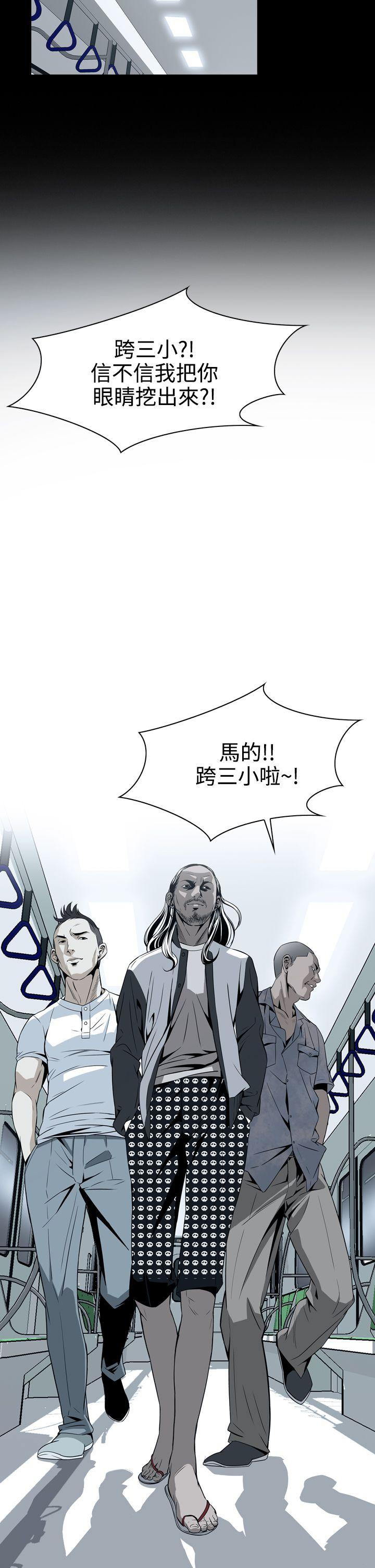 [韩国漫画] 恶梦 奇幻,巨乳大奶#[56P]-2