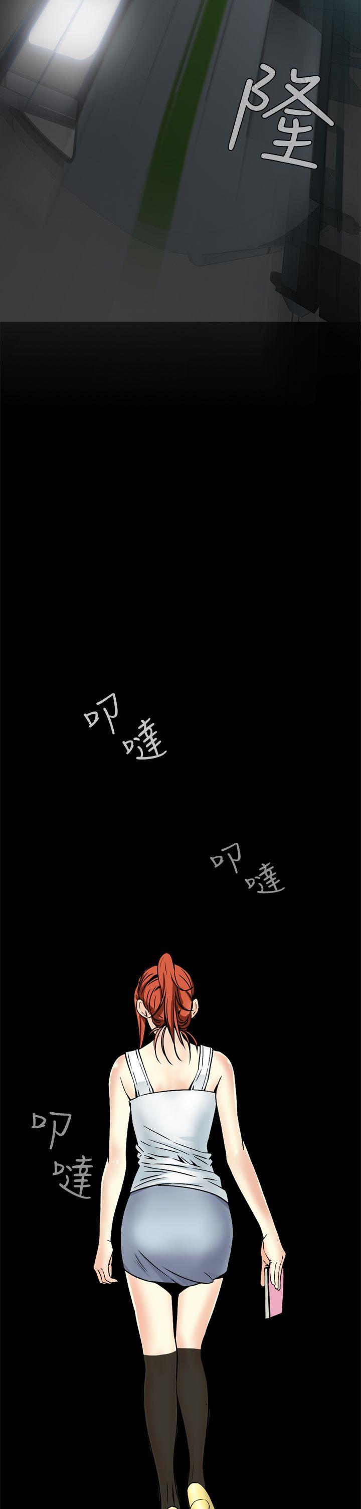 [韩国漫画] 恶梦 奇幻,巨乳大奶#[56P]-29