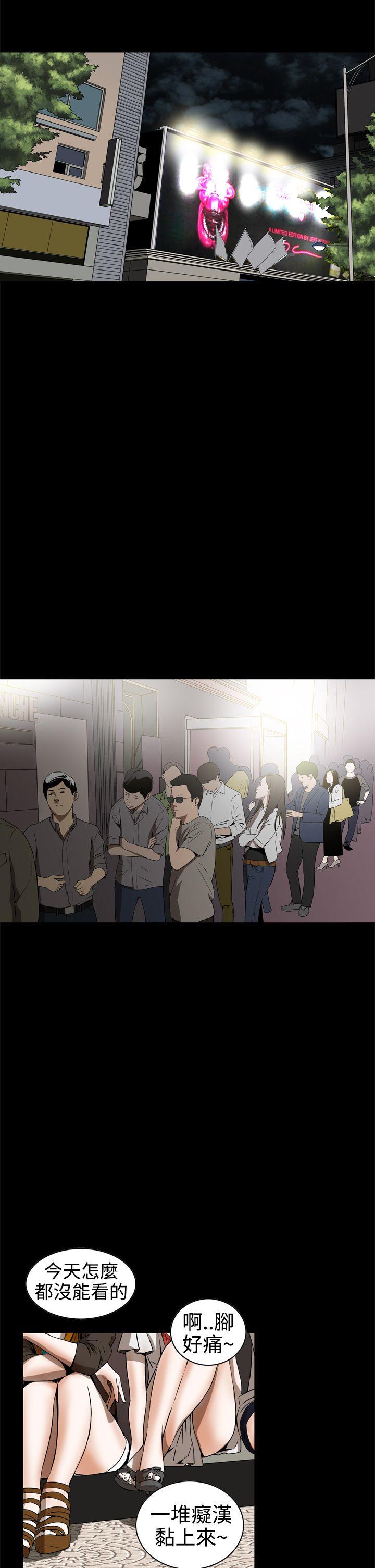 [韩国漫画] 恶梦 奇幻,巨乳大奶#[56P]-32