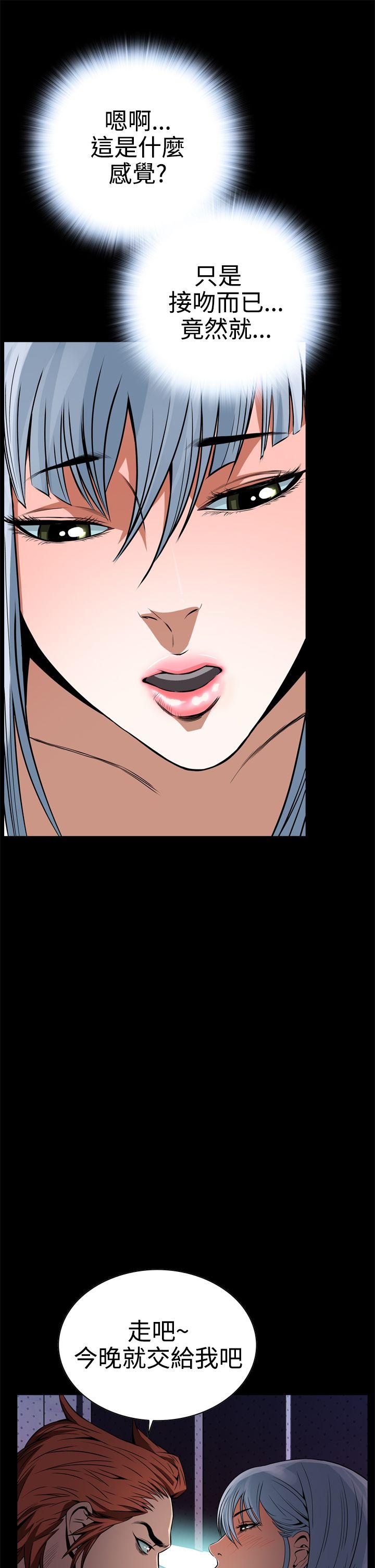 [韩国漫画] 恶梦 奇幻,巨乳大奶#[56P]-46