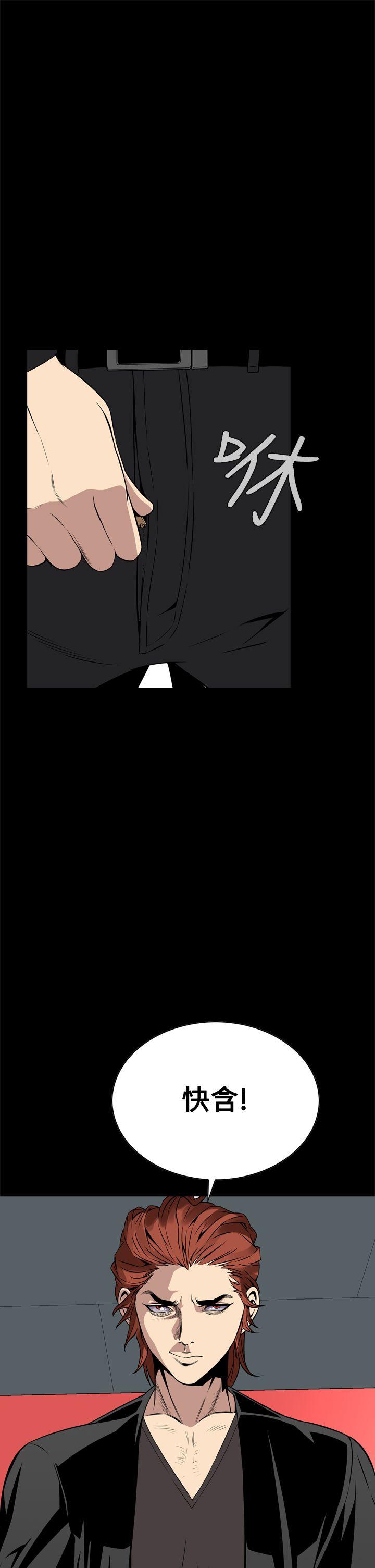 [韩国漫画] 恶梦 奇幻,巨乳大奶#[56P]-55