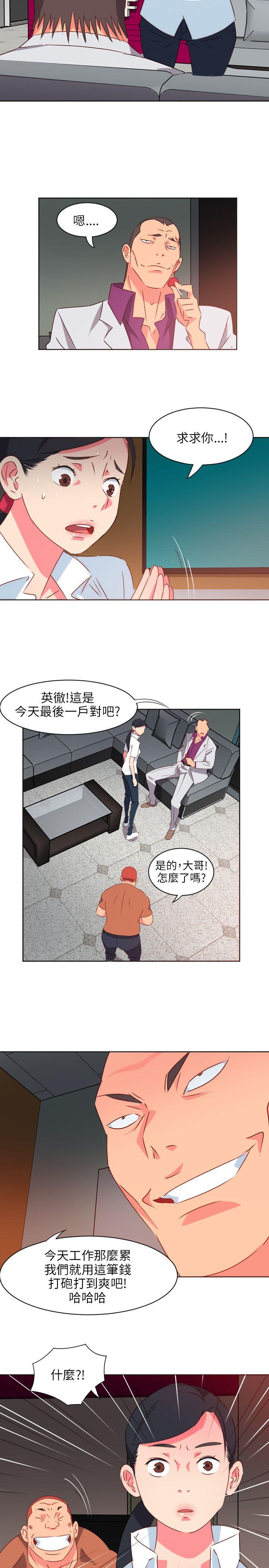 [韩国漫画] 303号房的女人 爱情,熟女人妻,巨乳大奶#[23P]-12