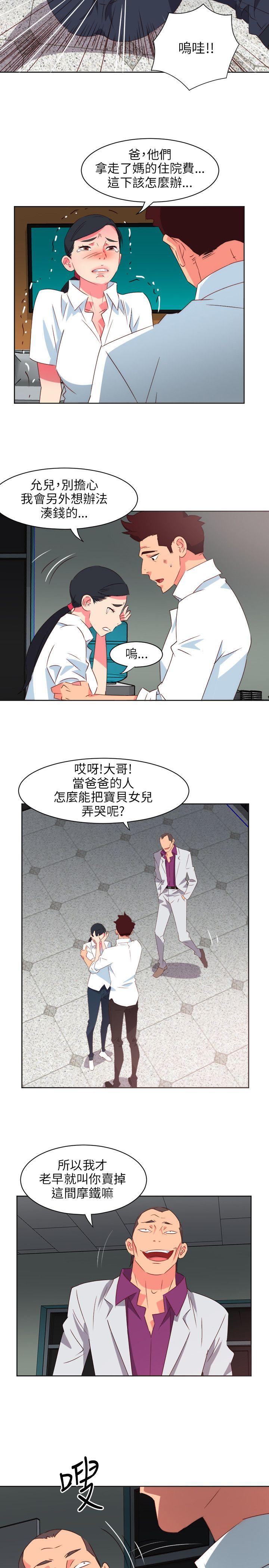 [韩国漫画] 303号房的女人 爱情,熟女人妻,巨乳大奶#[23P]-15