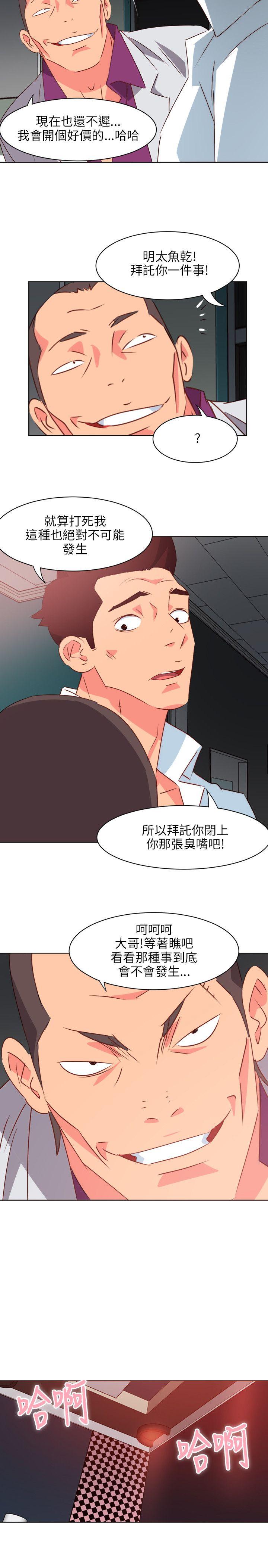 [韩国漫画] 303号房的女人 爱情,熟女人妻,巨乳大奶#[23P]-16