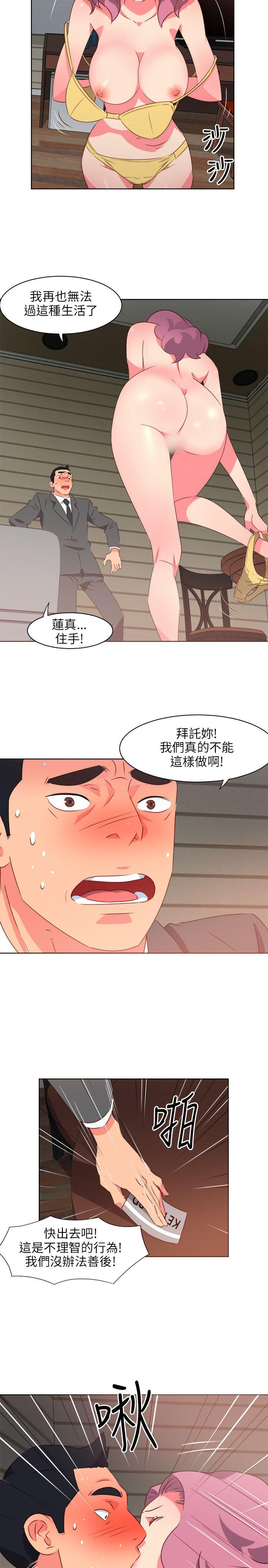 [韩国漫画] 303号房的女人 爱情,熟女人妻,巨乳大奶#[23P]-2