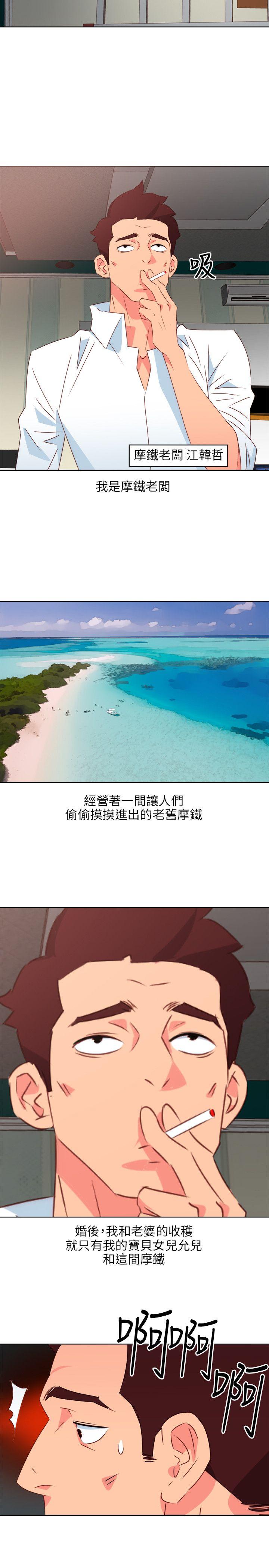 [韩国漫画] 303号房的女人 爱情,熟女人妻,巨乳大奶#[23P]-8