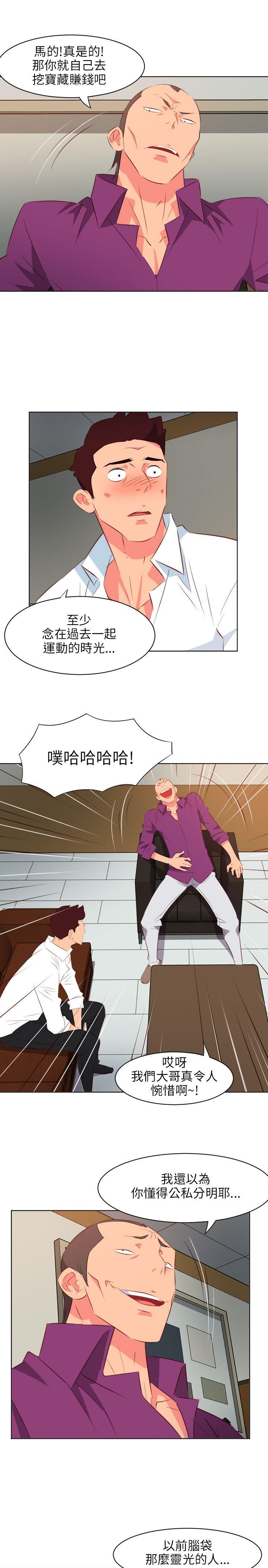 [韩国漫画] 303号房的女人 爱情,熟女人妻,巨乳大奶#[22P]-6
