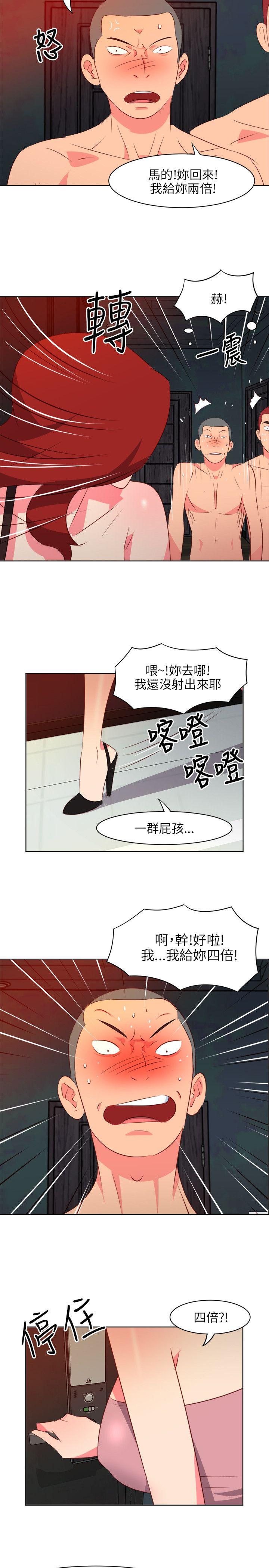 [韩国漫画] 303号房的女人 爱情,熟女人妻,巨乳大奶#[21P]-10