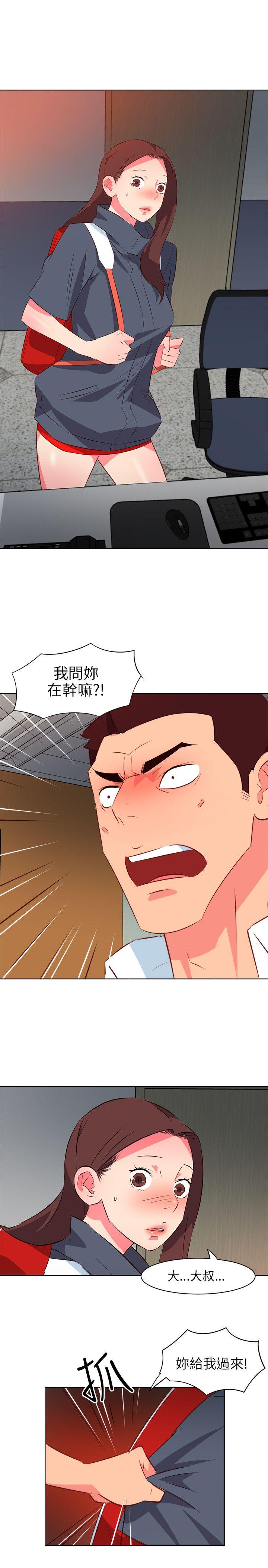 [韩国漫画] 303号房的女人 爱情,熟女人妻,巨乳大奶#[21P]-12