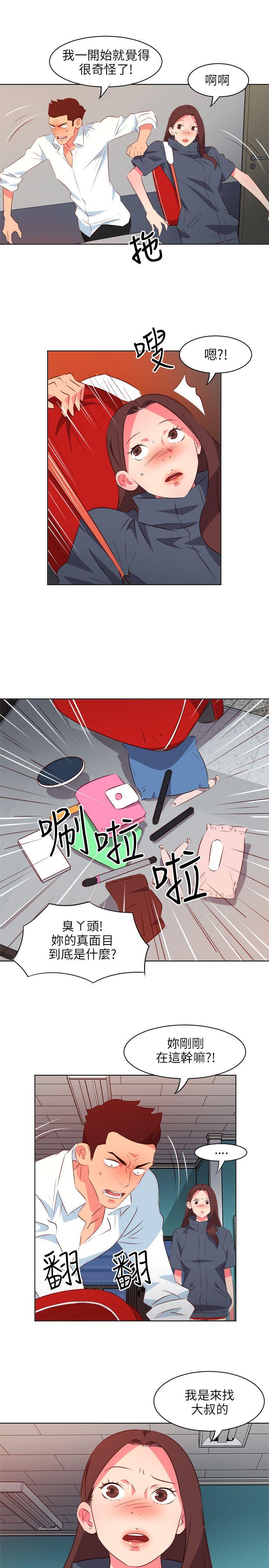 [韩国漫画] 303号房的女人 爱情,熟女人妻,巨乳大奶#[21P]-13