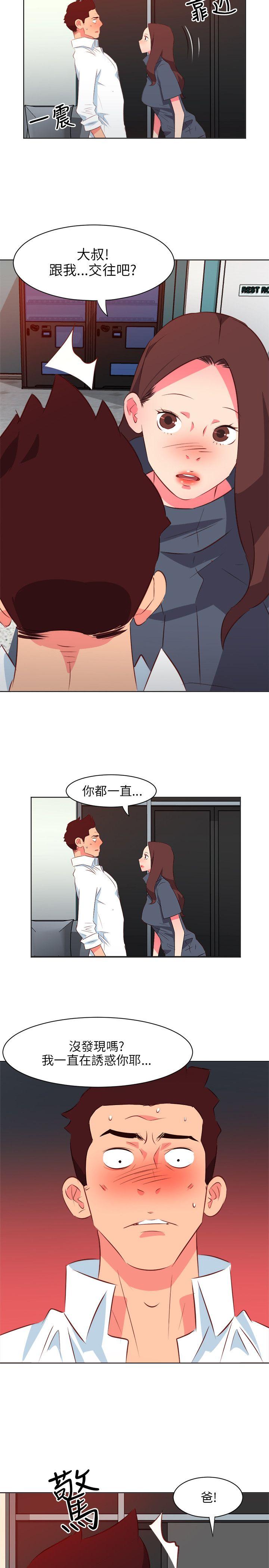 [韩国漫画] 303号房的女人 爱情,熟女人妻,巨乳大奶#[21P]-15