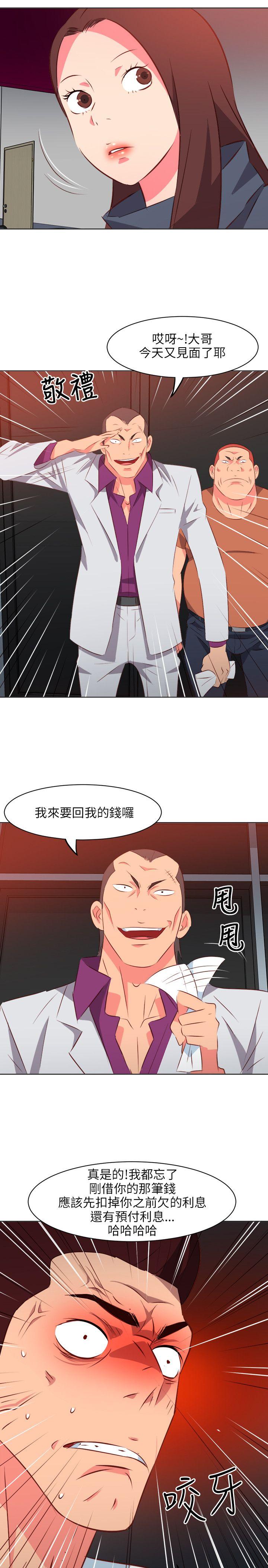 [韩国漫画] 303号房的女人 爱情,熟女人妻,巨乳大奶#[21P]-20