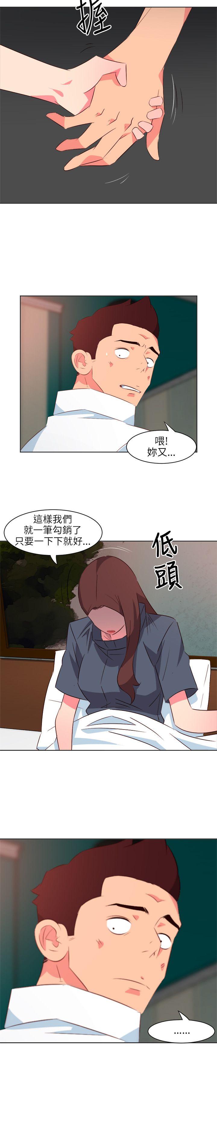 [韩国漫画] 303号房的女人 爱情,熟女人妻,巨乳大奶#[19P]-15