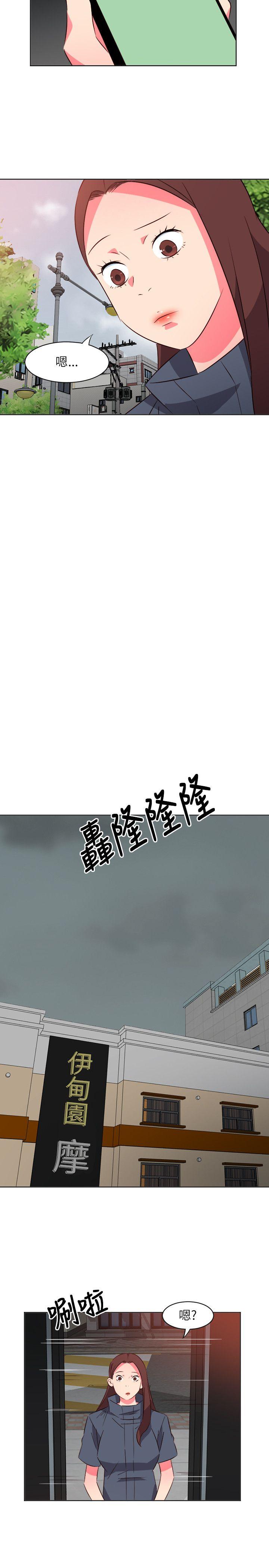 [韩国漫画] 303号房的女人 爱情,熟女人妻,巨乳大奶#[19P]-2